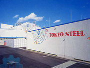 Tokyo Steel снижает экспортные расценки на сталь