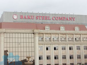 Азербайджан увеличивает металлургические мощности