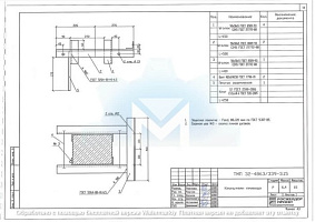 Крепление ручного привода
