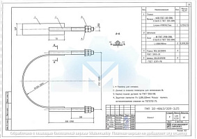 Хомут ТМП 32-4863/339-3.25