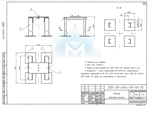 ШП-59-2014-06-00 СБ Рама. Сборочный чертёж