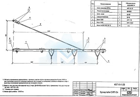 Кронштейн СИП-3п 4971-9-1.00