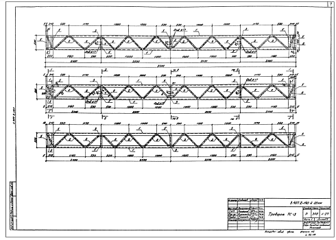 Траверса ТС-3 (3.407.2-140.4)