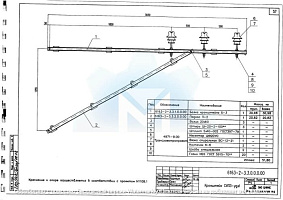 Кронштейн КАДС-II