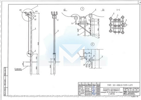 Комплект крепления разъединителя Р-КТП СИП-СИП на опоре С1.85/10.1