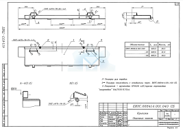 ЕИУС.668414.001.040 СБ Крышка. Сборочный чертёж