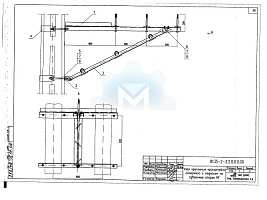 Узел крепления кронштейна анкерного с подкосом на сдвоенных опорах  МГ (8135-2-3.2.0.0.0.00)