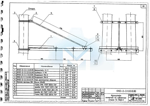 Кронштейн КАД-II