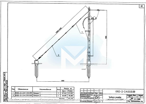 Траверса концевая с оттяжкой ОВЛ-II