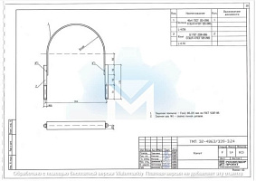 Хомут ТМП 32-4863/339-3.24
