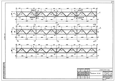 Траверса ТС-20 (3.407.2-140.4)