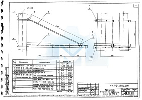 Кронштейн КАД-II