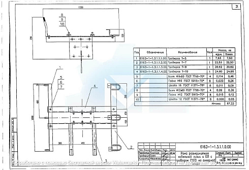 Рама разъединителя кабельной линии с проводом СИП3 на анкерной опоре