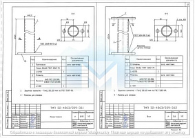 Вал разъединителя
