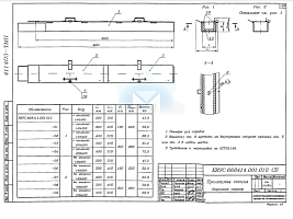 ЕИУС.668414.001.010 СБ Пролетная секция. Сборочный чертёж