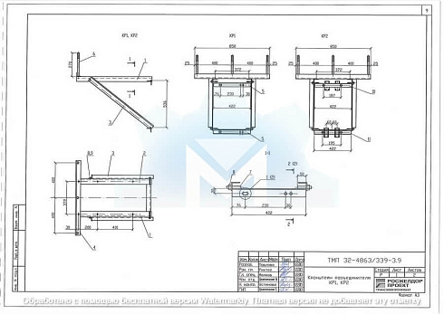 Кронштейн разъединителя КР-1