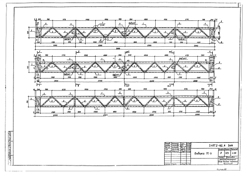 Траверса ТС-3 (3.407.2-162.4)