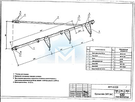 Кронштейн СИП-3пC